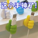 创意大拇指ins多功能粘钩理线器数据线小拇指挂钩收纳手指固定器
