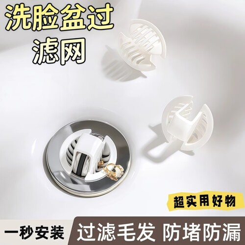 洗手盆漏水塞洗手盆滤网洗脸盆