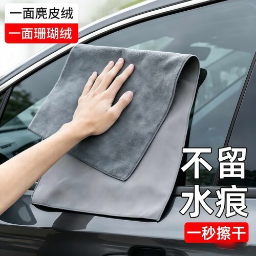 高级洗车毛巾擦车布专用
