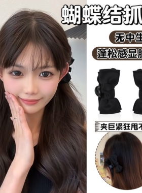 公主头黑色蝴蝶结小抓夹女发夹精灵耳刘海夹发卡耳后侧边夹子头饰