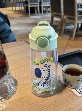 萌楚楚 MON-84435 4435儿童吸管杯带锁进口tritan材质不含双酚A