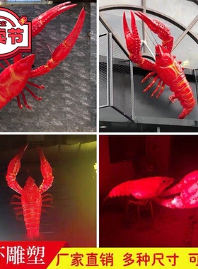 仿真饭店玻璃钢百万雕塑树脂发光