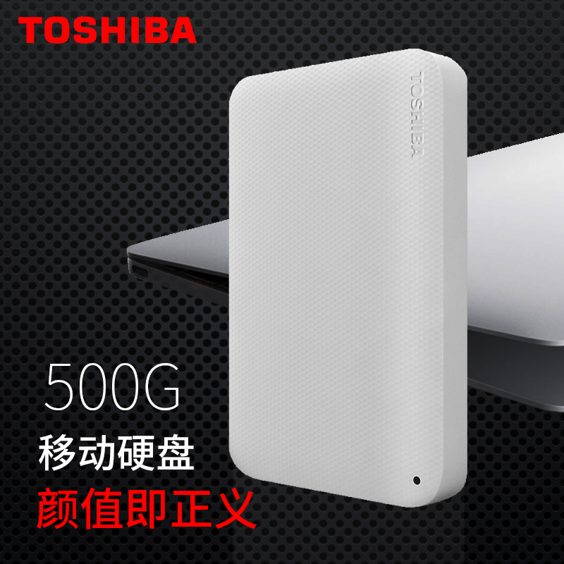 ¶«Ö¥500gÒÆ¶¯Ó²ÅÌ500GBÒÆ¶¯Ó²Òƶ¯ÅÌ USB 3.0¸ßËÙÕýÆ· ±¡ СºÚ