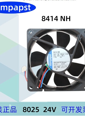 8414NH全新德国PAPST散热风扇8025 24V 18-26V 100mA 2.4W静音EBM