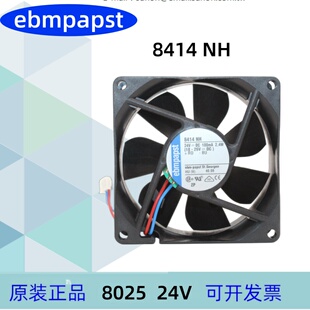 8414NH全新德国PAPST散热风扇8025 24V 18-26V 100mA 2.4W静音EBM