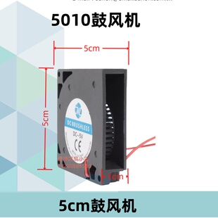 5cm鼓风机超薄5010侧吹涡轮散热小风扇5V 12V 24V静音 网卡 显卡