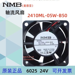 B50 05W B70 2410RL 2410SB NMB原装 B49 风扇2410ML