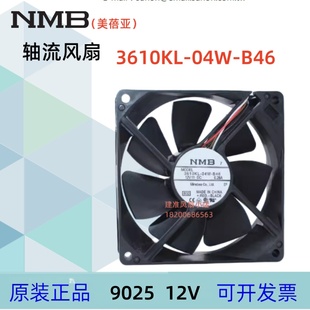 12V B46全新NMB超静音散热风扇9025 0.25A 04W 投影机风扇3610KL