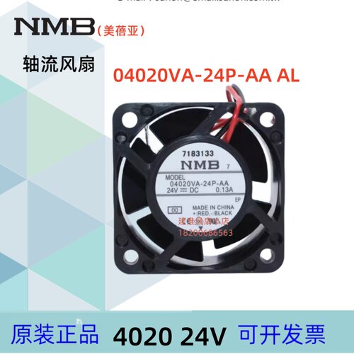 NMB全新原装04020VA-24P-AAL4020发那科设备散热风扇0.13A 24V4cm