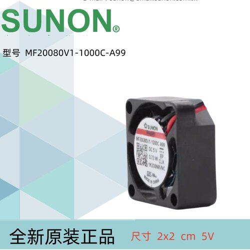 2cm风扇5V建准MF20080V1-1000C-A99静音2008超薄磁悬2cm全新SUNON