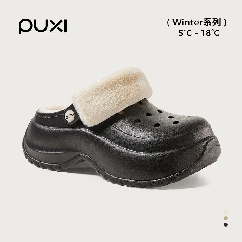 增高洞洞鞋朴西保暖时尚户外