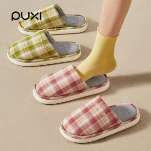 男女简约静音防臭木地板室内 透气情侣棉亚麻拖鞋 朴西春秋新款 四季