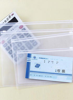 文件袋A4拉链A5磨砂透明A6科目B5小票据塑料办公密封防水学生定制