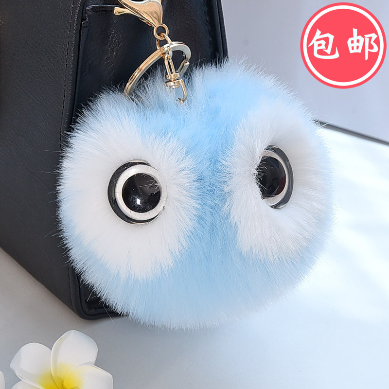 熊猫大眼睛可爱毛球钥匙扣13cm汽车挂件毛绒包包挂饰仿狐狸毛皮草