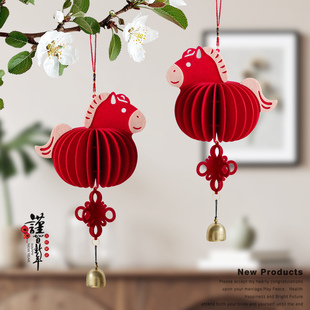 2026年新年春节马年过年乔迁装饰用品镇宅布置房门把手挂饰门挂件