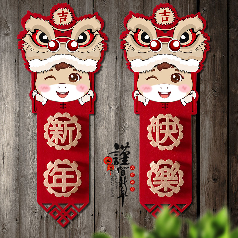 2026创意醒狮过年装饰用品马年春节年货对联挂件新年室内布置挂饰