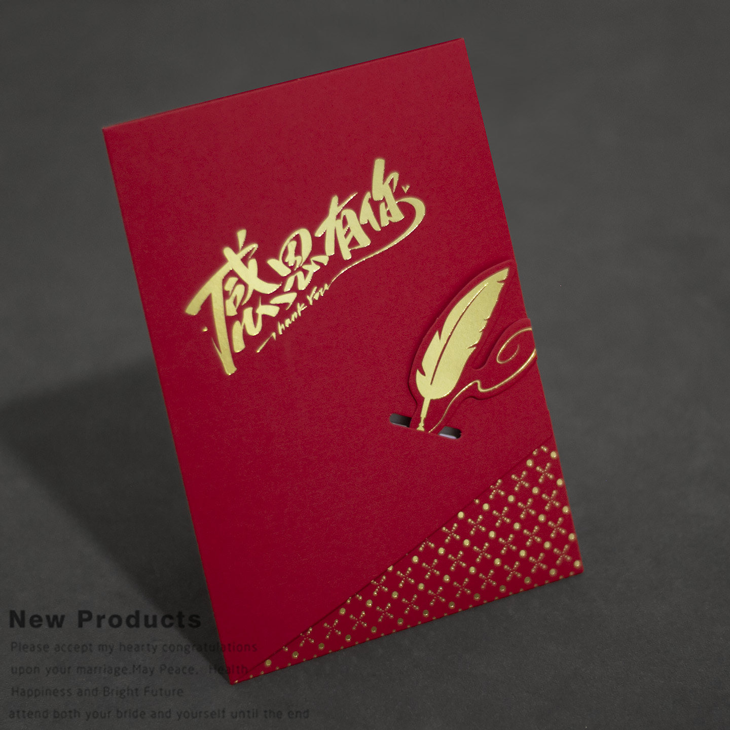 感恩企业周年庆员工生日贺卡定制商务公司创意祝福简约礼物小卡片