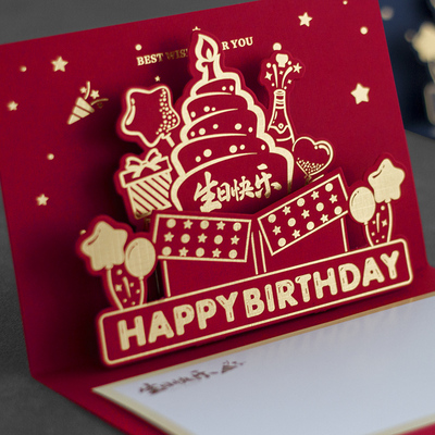 公司企业定制上客户员工生日贺卡