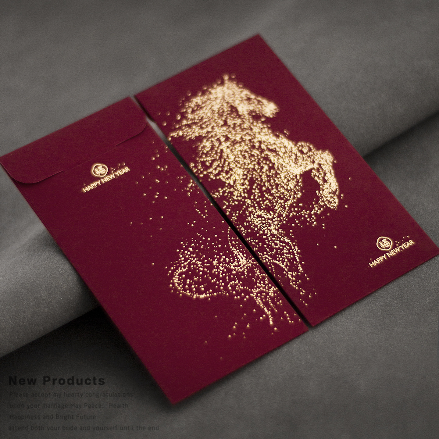 转角爱新年春节马年红包特价