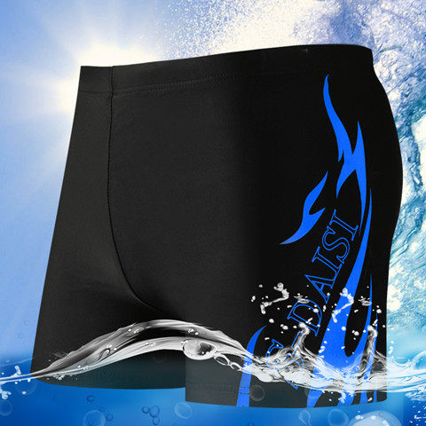 Maillot de bain homme - Ref 2508807 Image 1