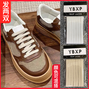 top laces鞋带适用于古驰gucci棕色饼干鞋米杏色杏粉色纯棉扁鞋带