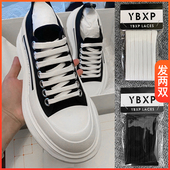 适用于麦昆黑白厚底帆布鞋 带 鞋 纯棉鞋 带绳扁平双层白色黑色帆布鞋