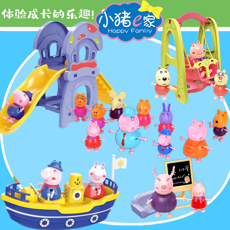 小猪佩奇公仔儿童过家家玩具玩偶