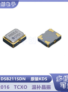 DSB211SDN 25M温补晶振2016 25MHZ晶振贴片TCXO 1XXD25000MAA