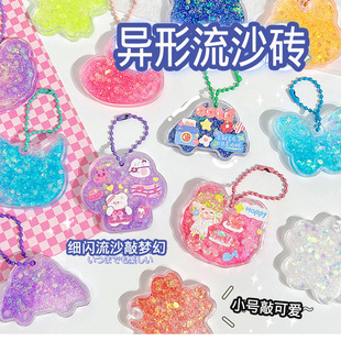 异形流沙咕卡砖咕咔盘麻将砖块透明小冰块亚克力磁吸卡牌diy儿童女孩玩具工具估卡酷卡手帐古卡贴纸套装古扎