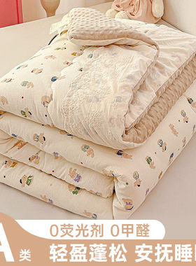 卡通兔子双层纱豆豆绒被子花边春秋被保暖棉被单人宿舍被芯四季用