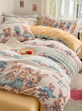 洛丽塔兔子牛奶绒床上四件套少女心被套秋冬季加厚珊瑚绒床单床笠