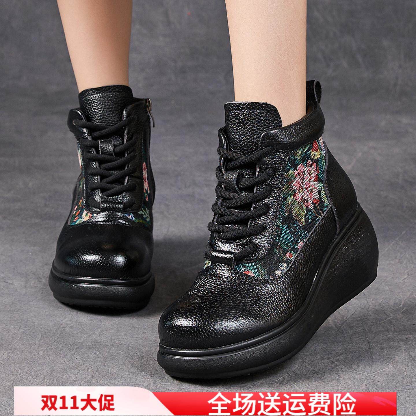 时尚布面提花真皮6CM坡跟短靴