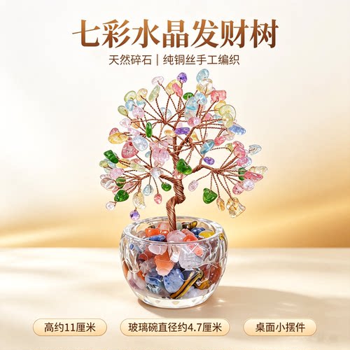 天然紫水晶招财手工发财树摆件