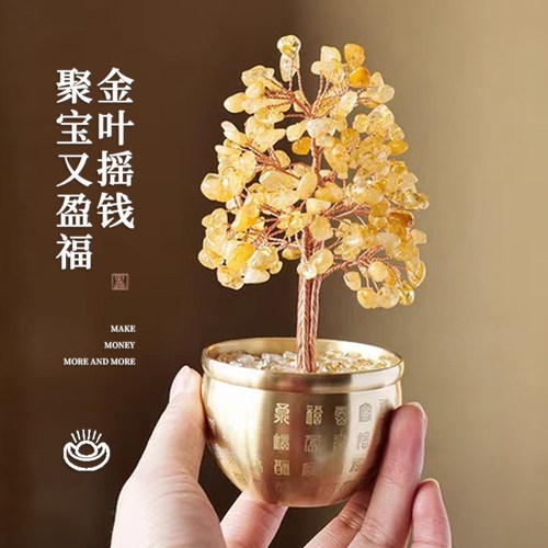 天然水晶树步步高升水晶发财树
