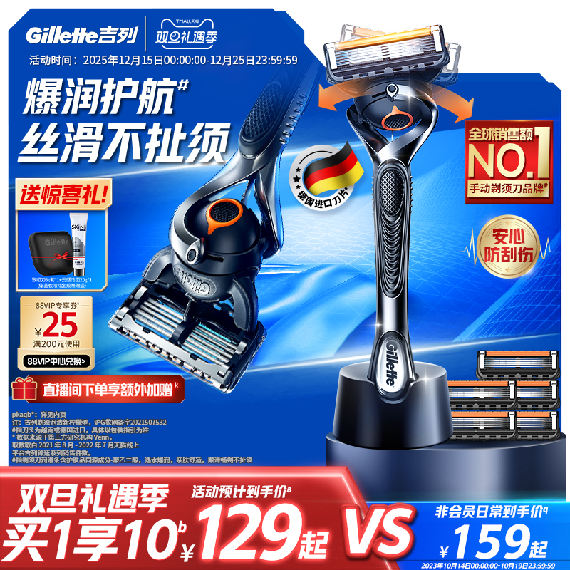 凑1件 拍第二个选项 - 线报酷