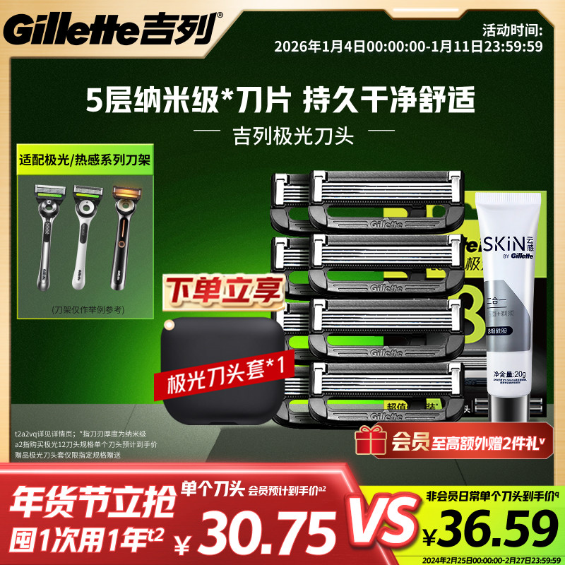 ���м������뵶�滻��ͷ���뵶�ֶ��κ���Ƭ���뵶�ֶ����뵶 179Ԫ