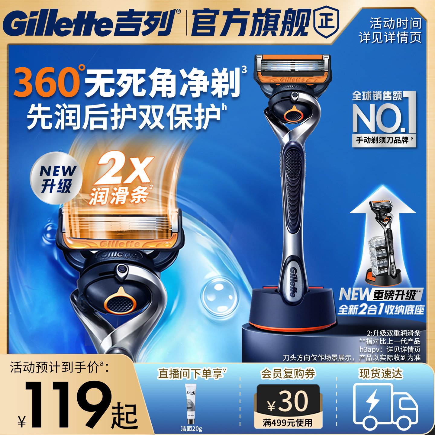 商品图