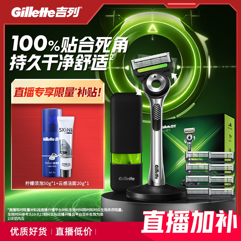 ���м��⵶���뵶��ʿ�ֶ��κ���ͷ�Ǽ����ǵ綯������뵶Ƭ 419Ԫ