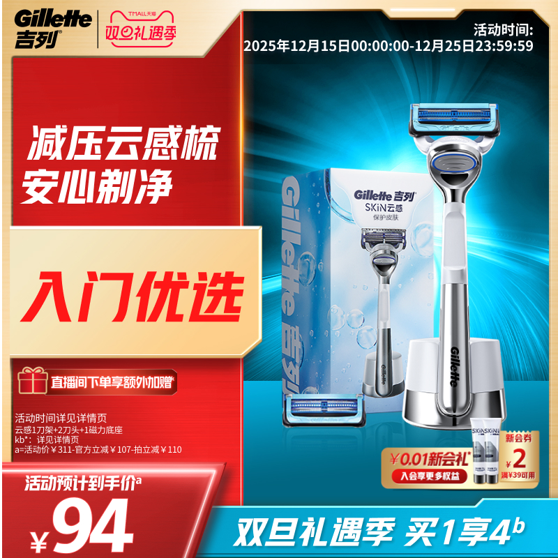 凑1件 拍第一个选项 - 线报酷