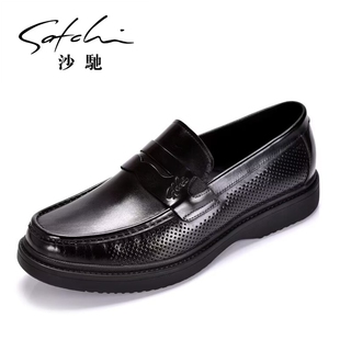 沙驰男鞋夏季透气镂空休闲皮鞋一脚蹬厚底舒适懒人鞋软底乐福鞋潮