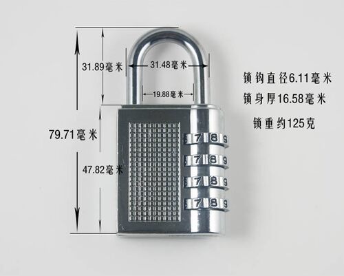 大号全金属房门密码锁挂锁