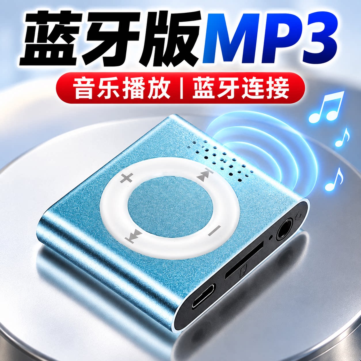 MP3听歌专用新款小型MP3音乐插卡便携迷你带喇叭听歌音乐