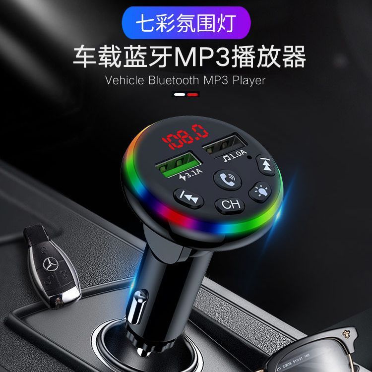 车载mp3播放器听歌一拖二多功能转接器汽车音响点烟器导航充电