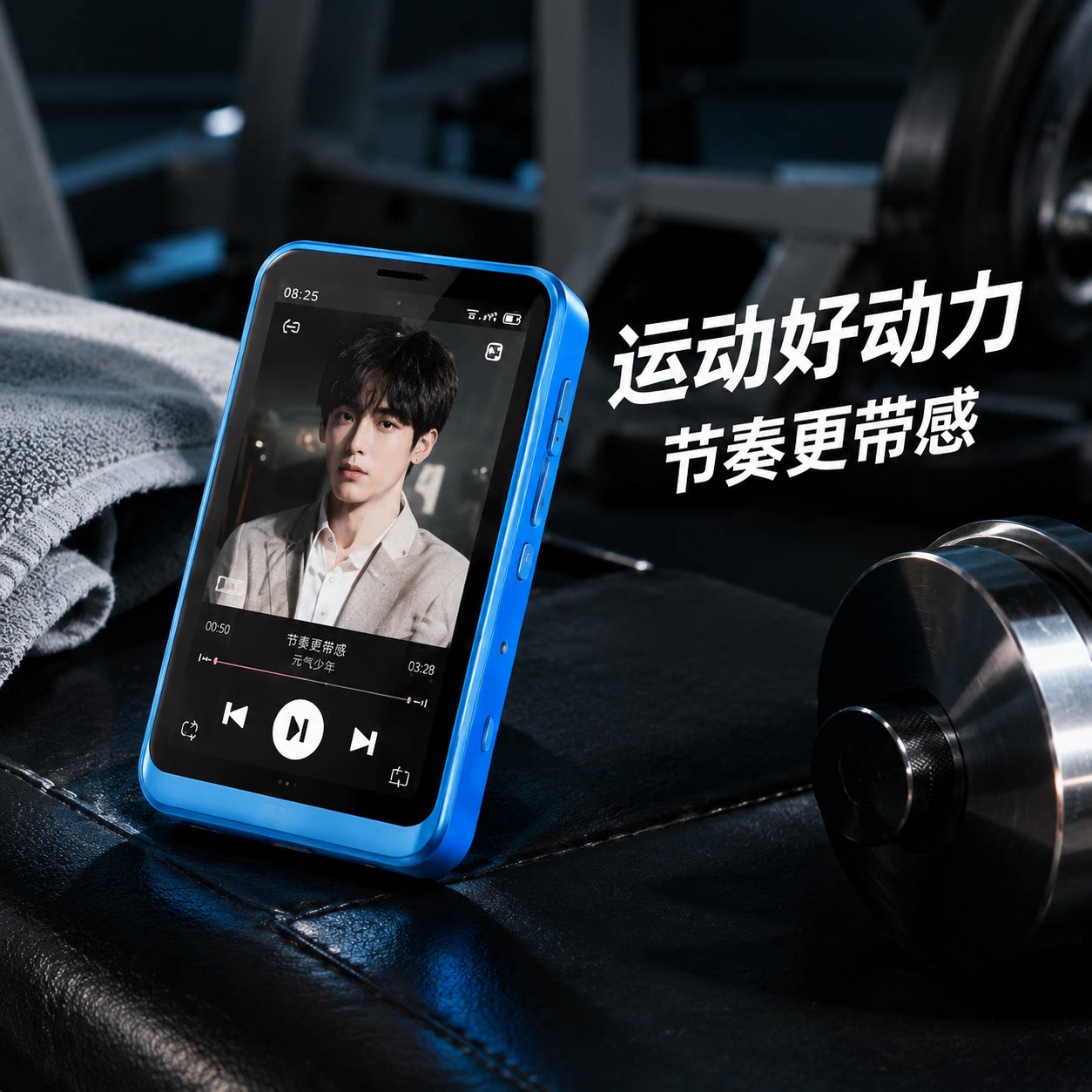 mp3可连接蓝牙耳机阅读器听迷你有屏MP4便携音乐播放本地播放学生