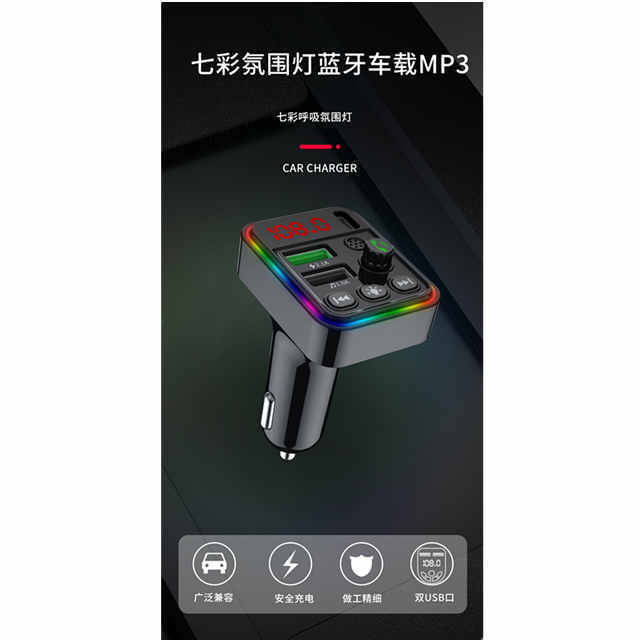 车载mp3播放器听歌一拖二多功能转接器汽车音响点烟器导航充电