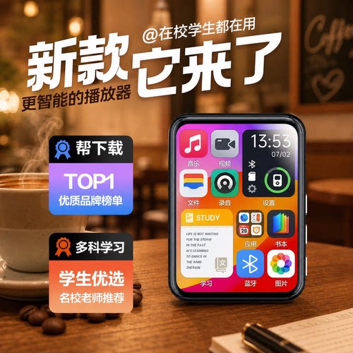 mp3可连接蓝牙耳机小型支持蓝机一体式听力听歌专用随身听便携mp5