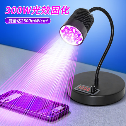 高能量调节LED台灯双波段UV灯紫外光固化灯便携式无影胶绿油滴胶