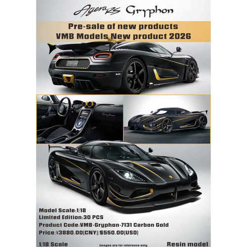 VMB柯尼塞格AgeraRS树脂汽车模型