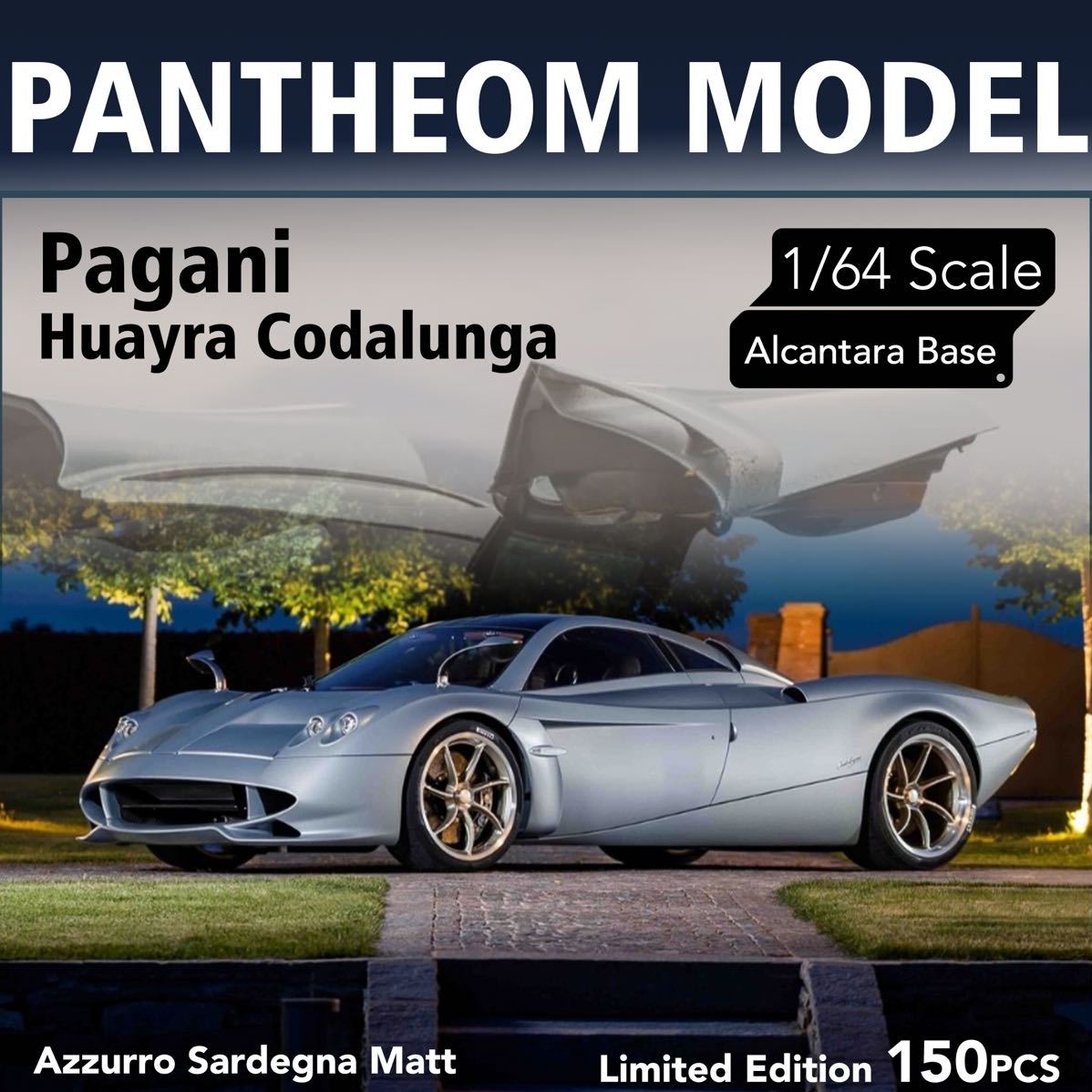 PANTHEOM帕加尼花雅汽车模型