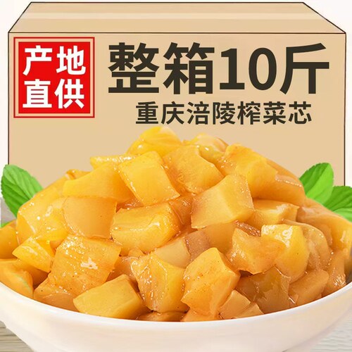 涪陵榨菜50g袋装口口脆下饭菜芯